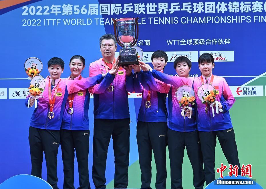 图为国乒女队成都世乒赛颁奖仪式现场。中新社记者 安源 摄