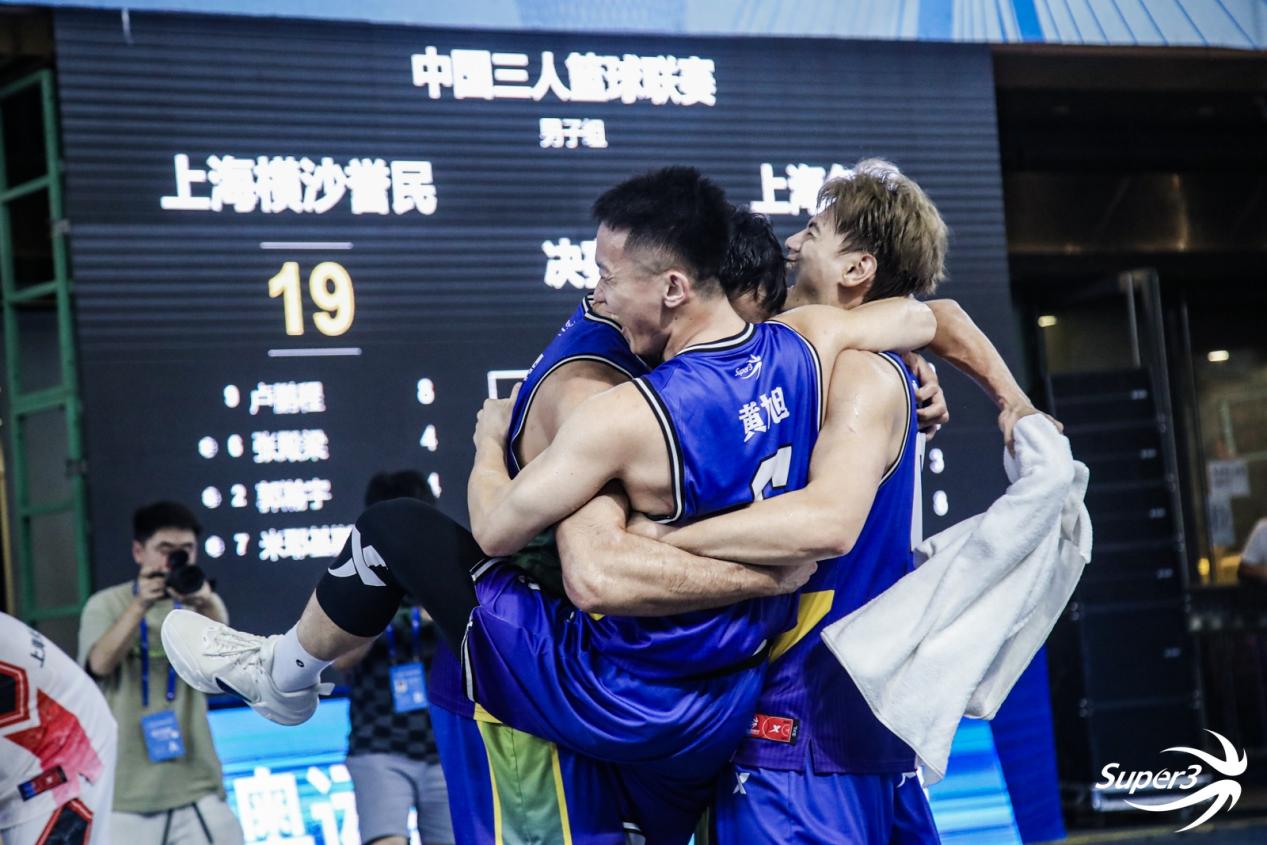 球星云集的超三联赛张家港争霸赛收官：久事队