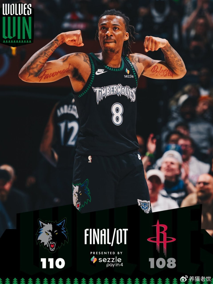 森林狼加时赛15-0逆转火箭 创NBA历史最大加时逆转