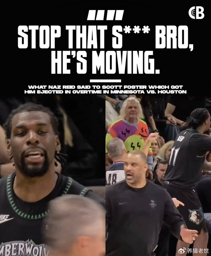 森林狼加时赛15-0逆转火箭 创NBA历史最大加时逆转