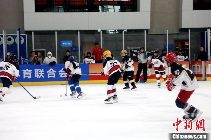 第四届中国青少年冰球联赛全国总决赛在西宁开