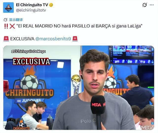 皇马遭拜仁淘汰赛季多冠梦碎 姆巴佩转会两年无